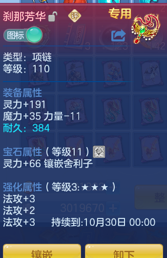 企业微信截图_1792059607505.png