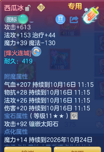 企业微信截图_17920595887926.png