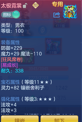 企业微信截图_17920595928951.png