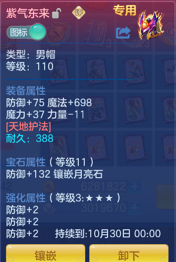 企业微信截图_17920596042626.png