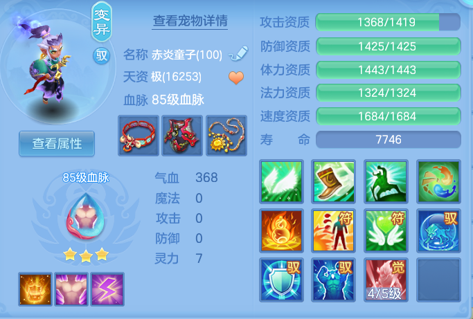 企业微信截图_179206820244.png