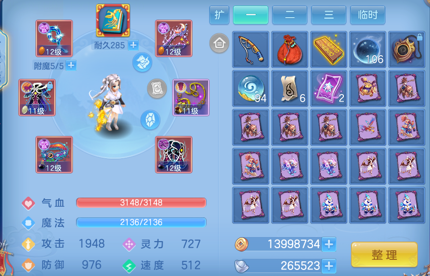 企业微信截图_17920681154312.png