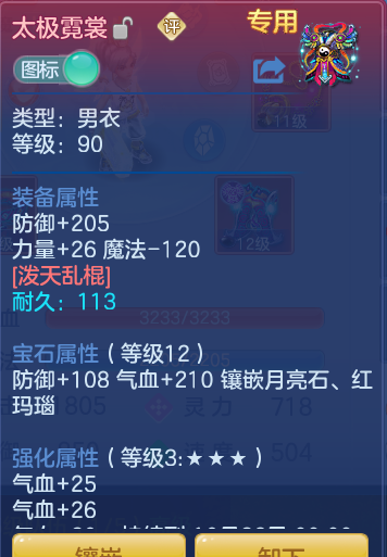 企业微信截图_17920705523708.png