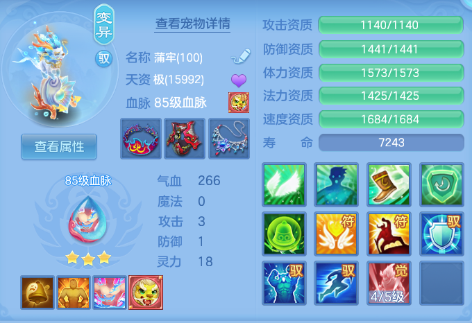 企业微信截图_17920706331099.png