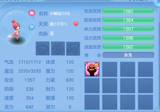 企业微信截图_17920706942578.png