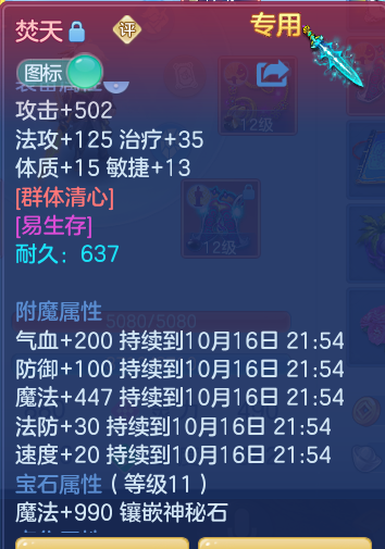 企业微信截图_1792072821891.png