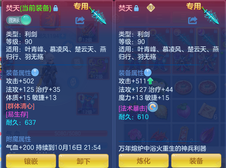 企业微信截图_17920728639357.png
