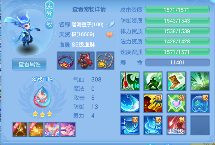 企业微信截图_17920729144877.png
