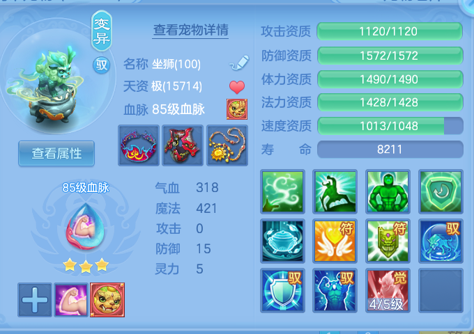 企业微信截图_17920729442308.png