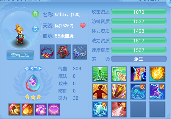 企业微信截图_17920730052179.png