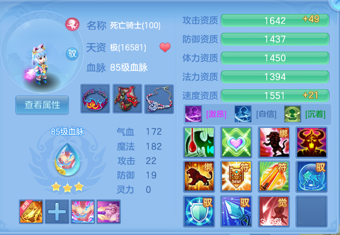 企业微信截图_17920730109566.png