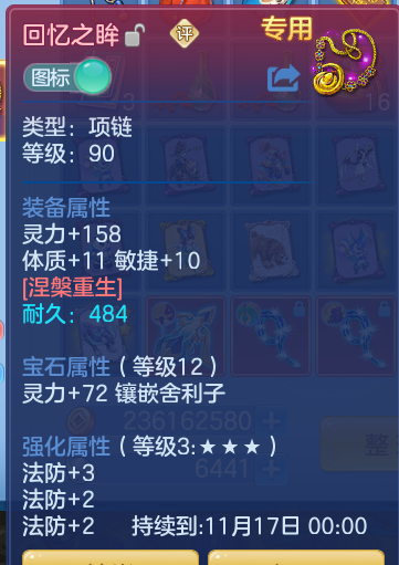 企业微信截图_179207412464.png
