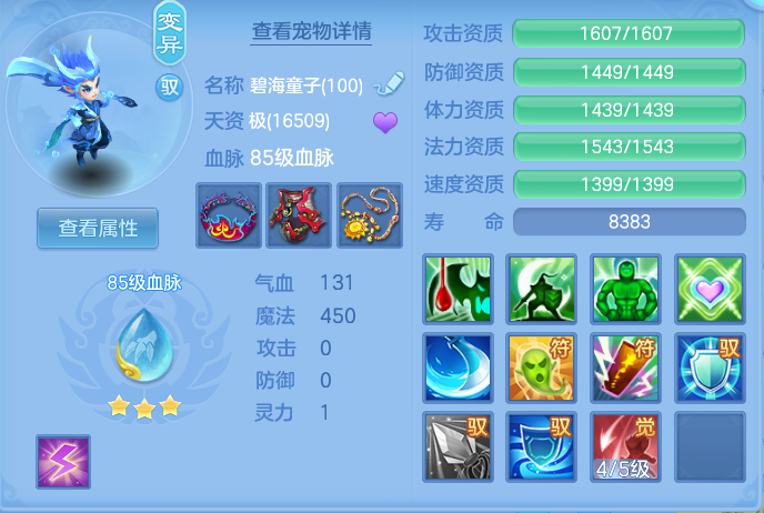 企业微信截图_17920742576683.png