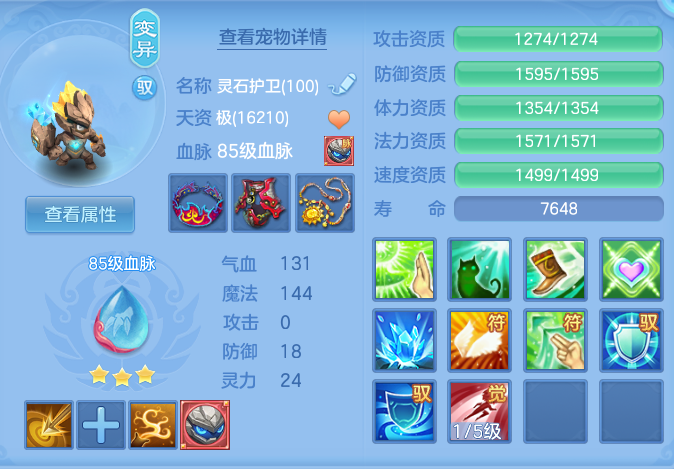 企业微信截图_17920742521225.png