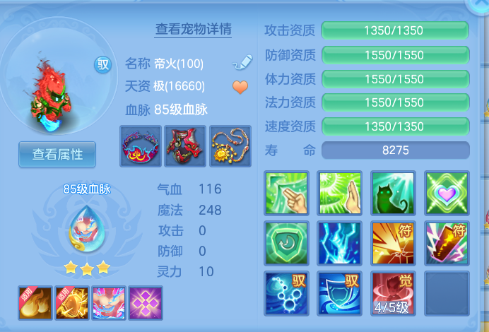 企业微信截图_17920742664228.png