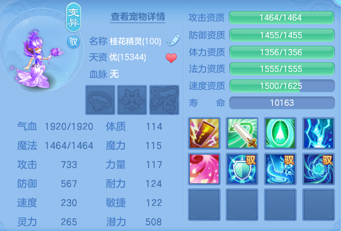 企业微信截图_17920742911359.png
