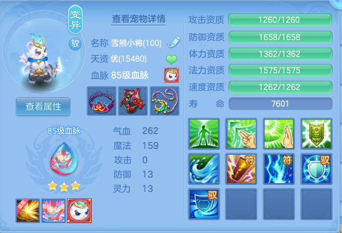 企业微信截图_17920742969135.png