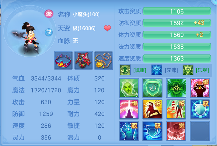 企业微信截图_17920743022679.png