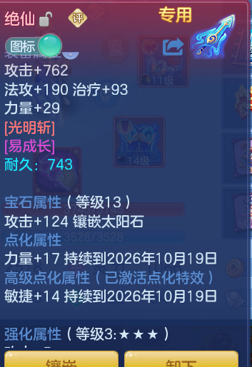 企业微信截图_17920751986935.png