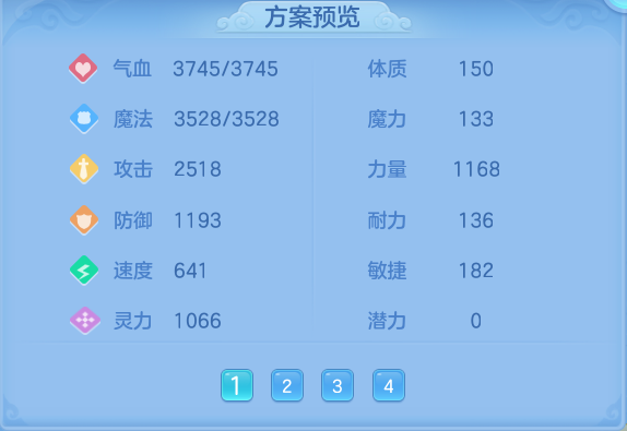 企业微信截图_17920751909225.png