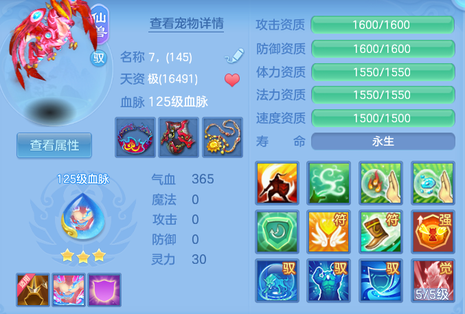 企业微信截图_17920752417399.png