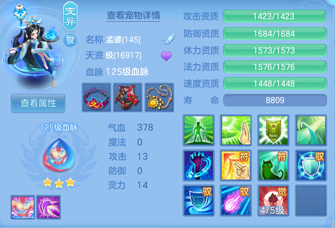企业微信截图_17920752659987.png