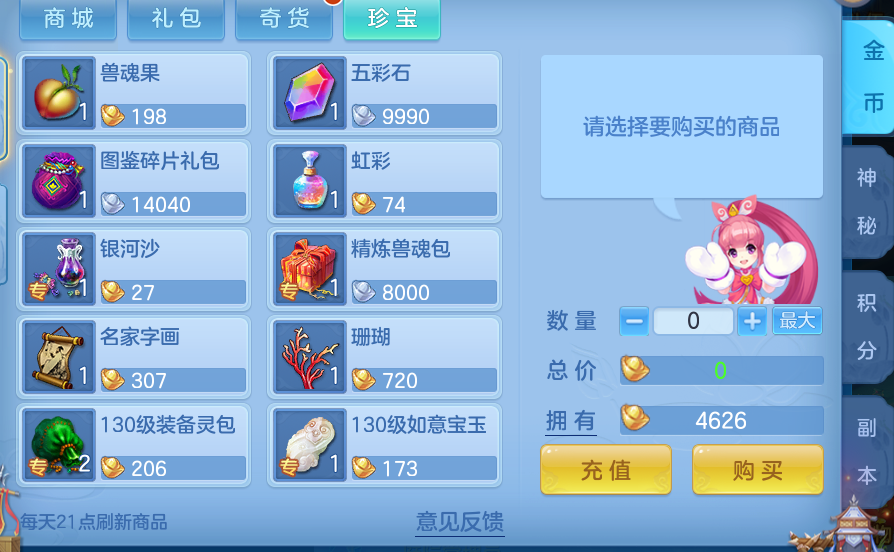 企业微信截图_17920754002612.png