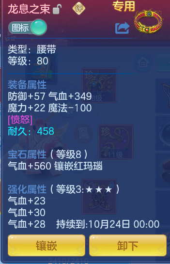 企业微信截图_17920770123506.png