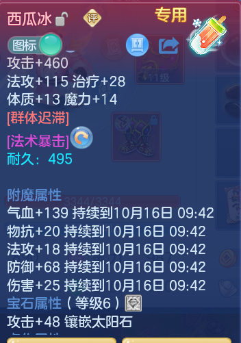 企业微信截图_17920770041175.png