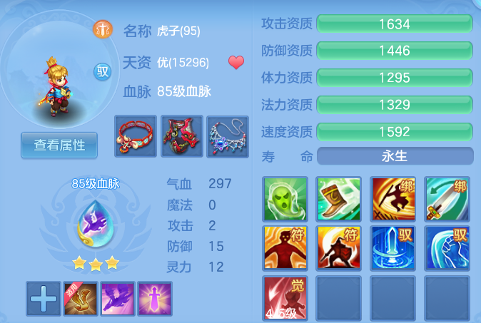企业微信截图_17920771092087.png