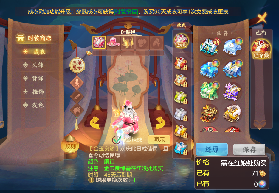 企业微信截图_17920771933242.png