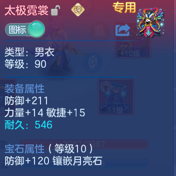 企业微信截图_17920807066803.png