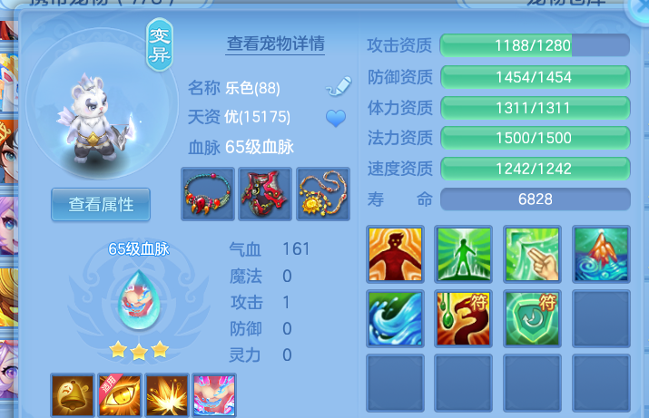 企业微信截图_17920807653932.png