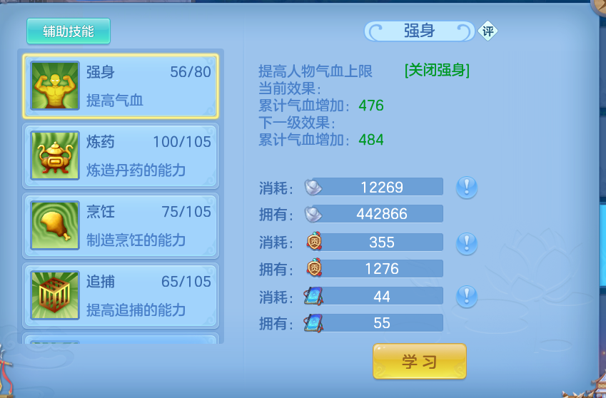 企业微信截图_1792080860746.png