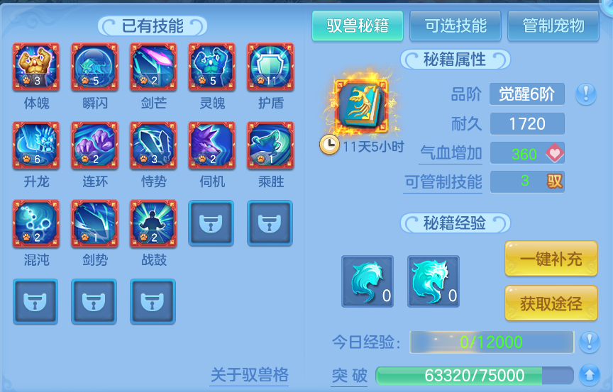 企业微信截图_17921190106807.png