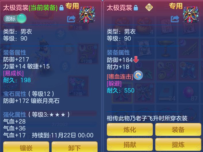 企业微信截图_1792118665265.png
