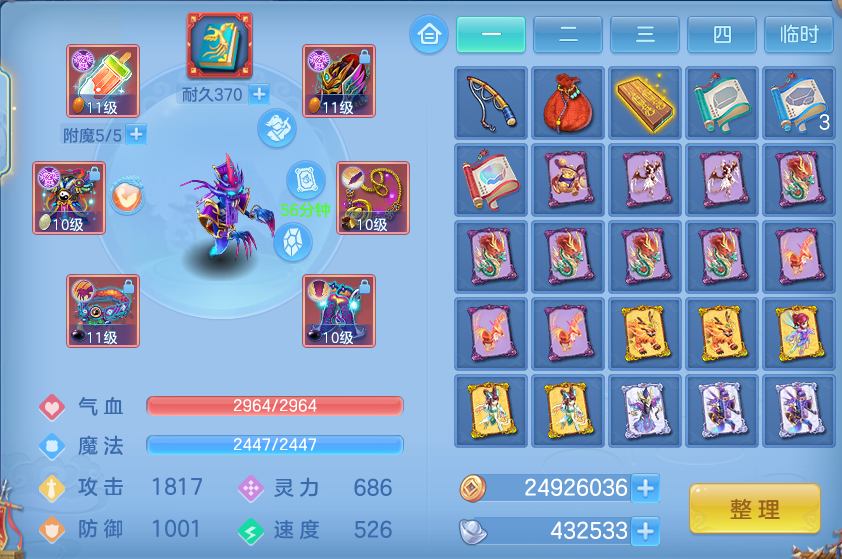 微信图片_20261016112133_97_8012.png