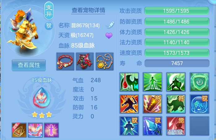 企业微信截图_1792123158671.png