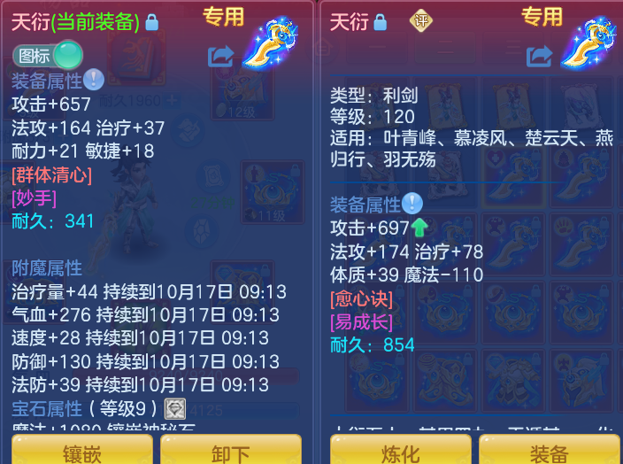 企业微信截图_17921228823363.png