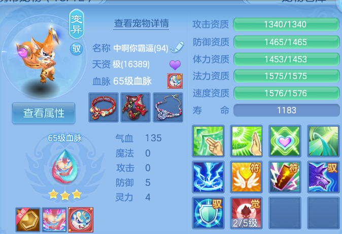 企业微信截图_17921234364149.png