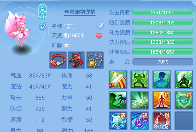 企业微信截图_17921234618042.png