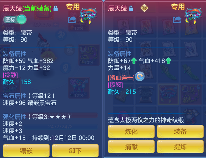 企业微信截图_1792132198128.png