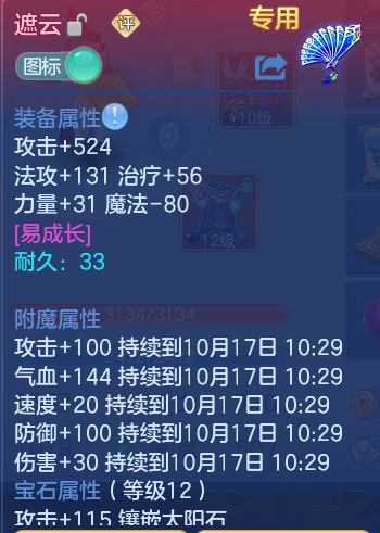 企业微信截图_17921321801470.png