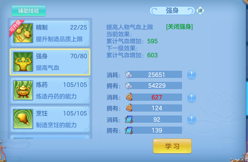 企业微信截图_17921323791700.png