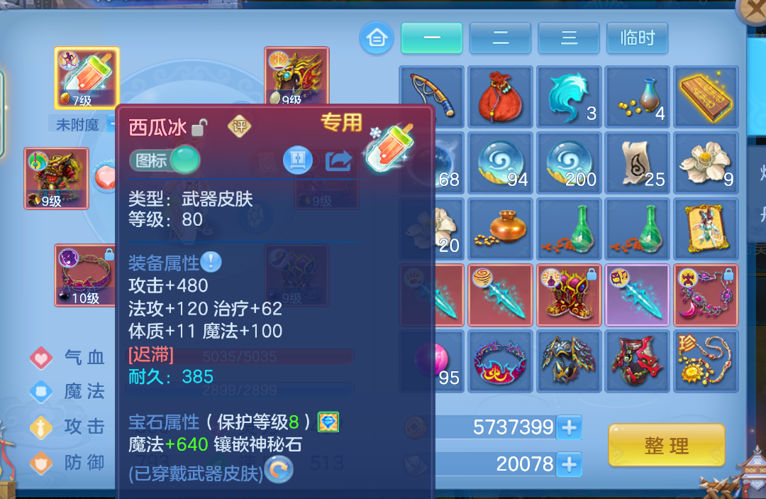 f625539e7dad1cf42556d1543b33c7d0.png