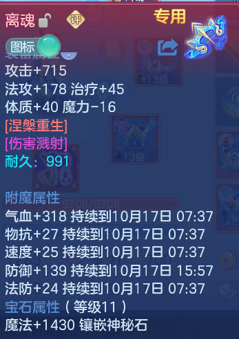 企业微信截图_17921383893620.png