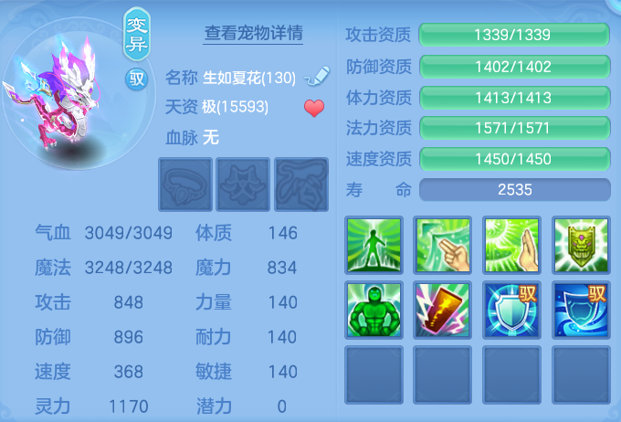 企业微信截图_17921385493214.png