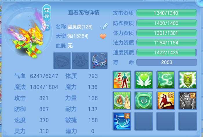 企业微信截图_17921385553403.png