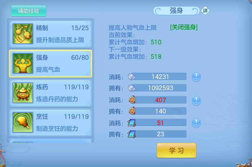 企业微信截图_1792140097589.png