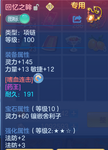 企业微信截图_17921399578670.png